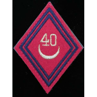 LOSANGE DE BRAS MODÈLE 45 : losange de bras du 40° RA artillerie cadre