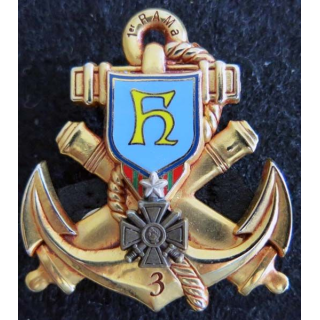 1° RAMa : insigne métallique de la 3° batterie du 1° régiment d'artillerie de marine de fabrication J.Y Ségalen 1997