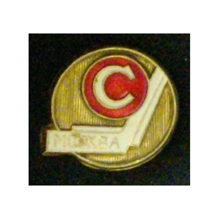 PIN'S MOCKBA DIAMÈTRE 2 cm MÉTAL LÉGER PEINT (L23)