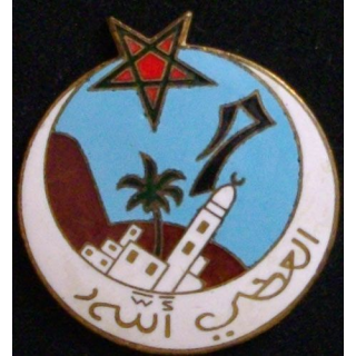 RTA : 1-17°RÉGIMENT DE TIRAILLEURS ALGÉRIENS (OFSI)