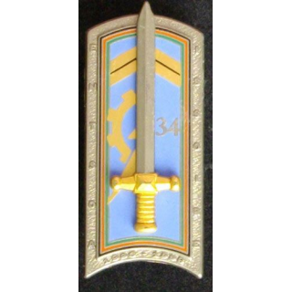 PROMOTION ENTSOA : 34°PROMOTION 1996-1998
