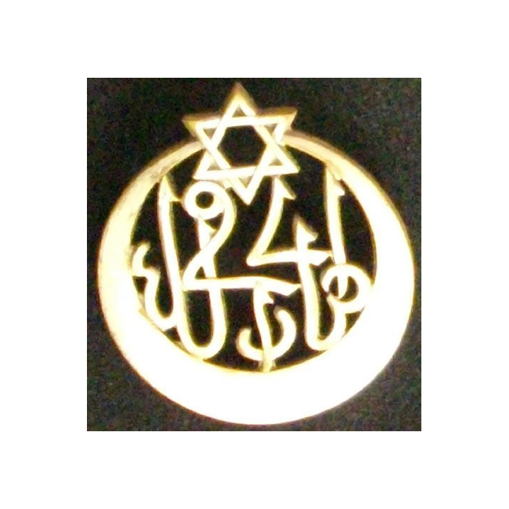 24° RTT : 24° RÉGIMENT TIRAILLEURS TUNISIENS