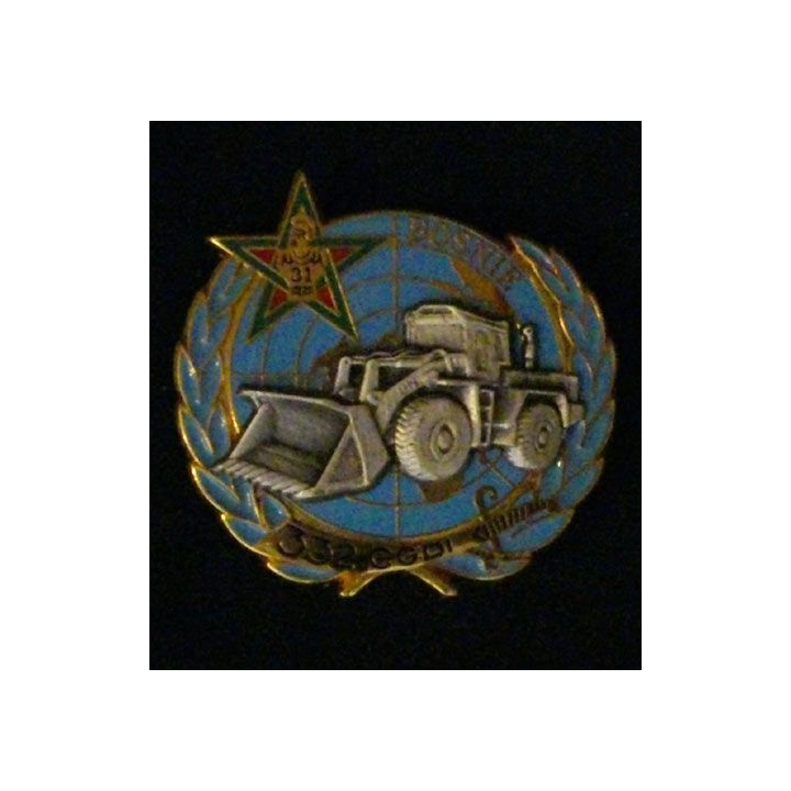 31° RG : 31° RÉGIMENT DU GÉNIE 332° CGDI BOSNIE 2° MANDAT N°399