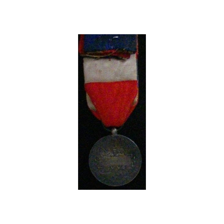FRANCE : MÉDAILLE DU TRAVAIL DE L'INDUSTRIE EN ARGENT 1925