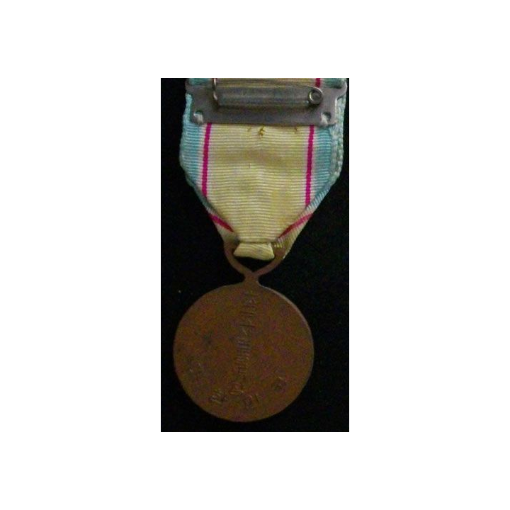 CORÉE : MÉDAILLE COMMÉMORATIVE DE LA GUERRE DE CORÉE