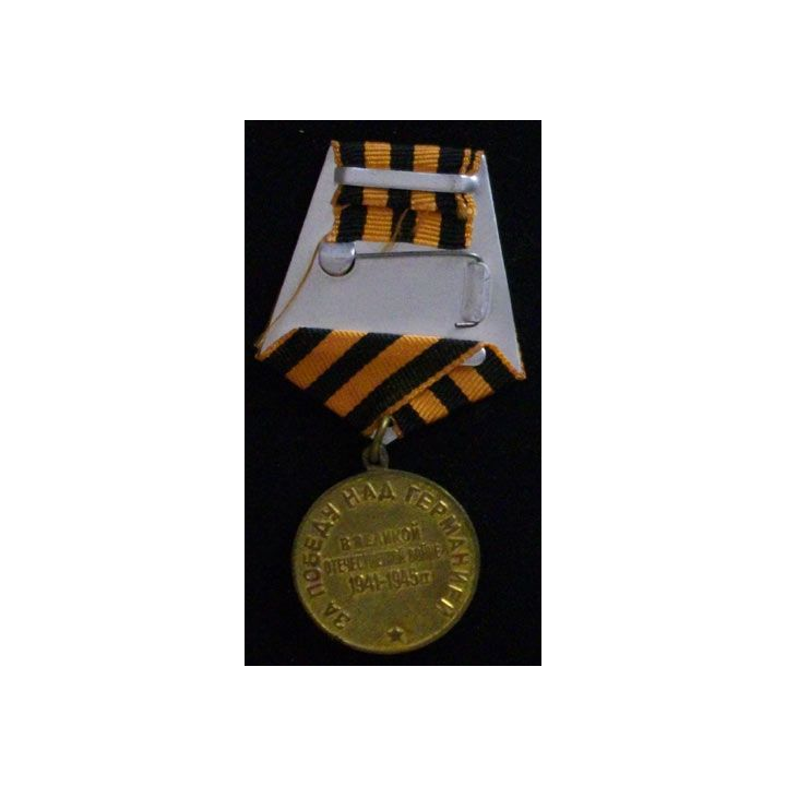URSS : MÉDAILLE DE LA VICTOIRE SUR L'ALLEMAGNE 1941-1945