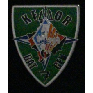 1° RG : 1° RÉGIMENT DU GÉNIE KFOR BATGEN 7 (VERT FONCÉ)