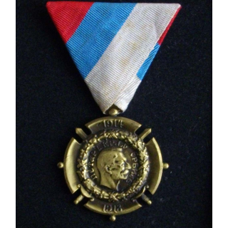 Médaille commémorative de Serbie 1914-1918 dans sa boite