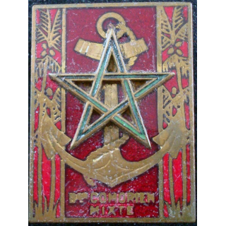 Bataillon comorien mixte de fabrication Drago Paris G. 907 en émail