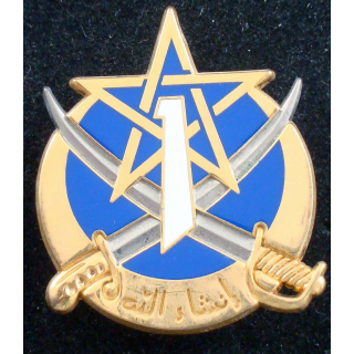 1° escadron du 1° régiment de spahis de fabrication Arthus Bertrand