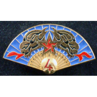 Insigne du 4° escadron du 1° régiment de spahis Balme n° HP 048