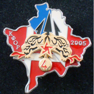 Insigne du 4° escadron du 1° régiment de spahis au Kosovo Shéli n°119