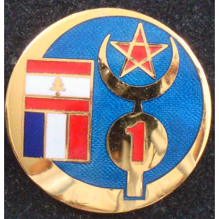 Insigne du 1° régiment de spahis au Liban en 1999 Tara en émail