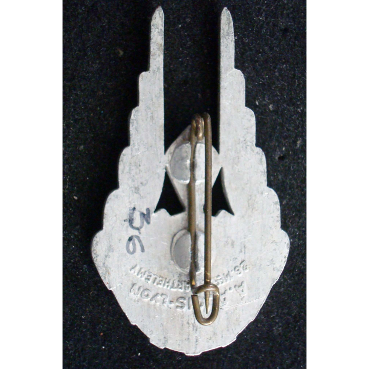 Insigne du 501° groupe de transport fabrication Augis Lyon H. 221
