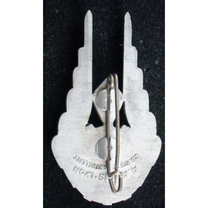 Insigne de 14° Cie Divisionnaire du Train aluminium peint Augis Lyon