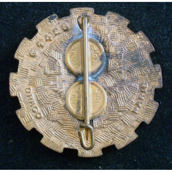 Insigne métalique en émail de la 226° CCR Drago Paris G. 1426