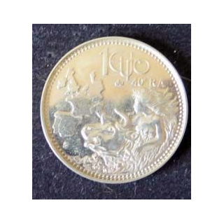 euro temporaire de 1 euro du 40° régiment d'artillerie