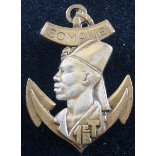 Insigne du 1° Bataillon de Tirailleurs Sénégalais DRAGO PARIS G. 1080