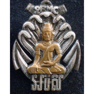 2° Bataillon du Régiment Mixte du CAMBODGE DRAGO O METRA H. 823 Déposé