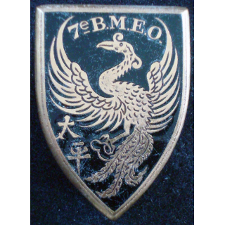 7° Bataillon de Marche d’Extrême Orient DRAGO OLIVIER METRA Déposé