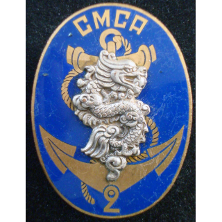Insigne 2° Compagnie de Marche du Centre ANNAM Drago O Metra en émail