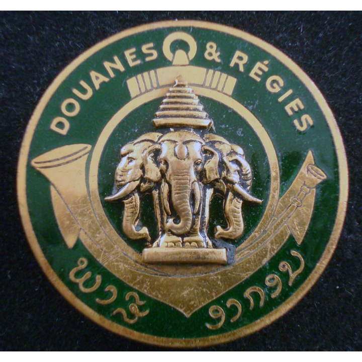 Insigne des Douanes et Régies du LAOS Drago Olivier Métra Déposé