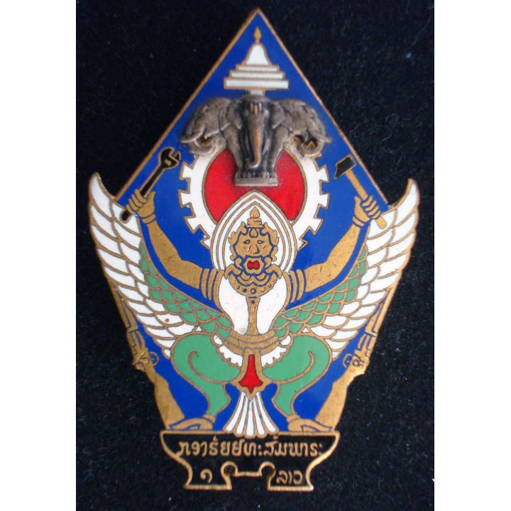 Insigne 1° Compagnie Moyenne de Réparation du Matériel Laotienne Drago
