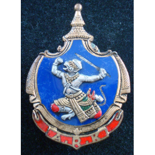 Insigne de l'Armée Royale Khmère Drago Béranger en émail