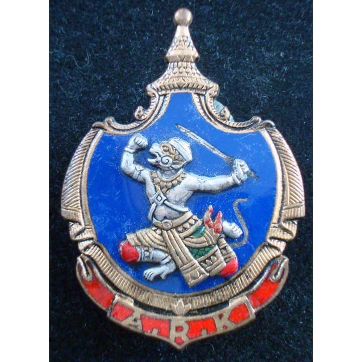 Insigne de l'Armée Royale Khmère Drago Béranger en émail