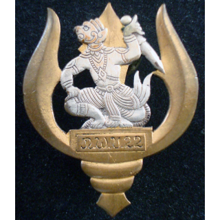 Insigne du 6° Bataillon d'Infanterie LAO Drago Paris
