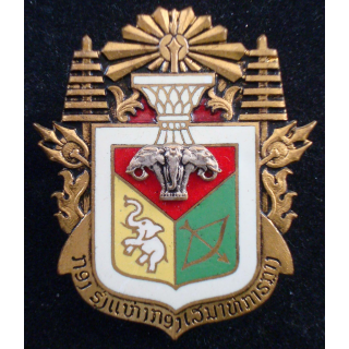 Compagnie de Q.G. de l’Armée Nationale Laotienne Drago Paris émail