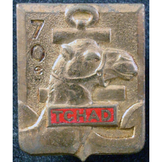 Insigne 70° Régiment d'Infanterie de Marine Drago Paris H. 313 émail