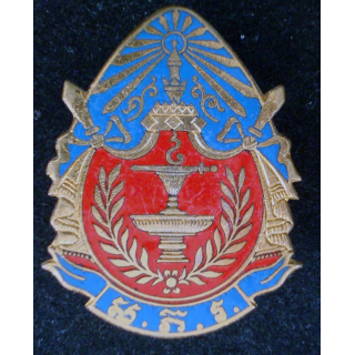 Insigne métallique de l'école de sous-officier de police khmer