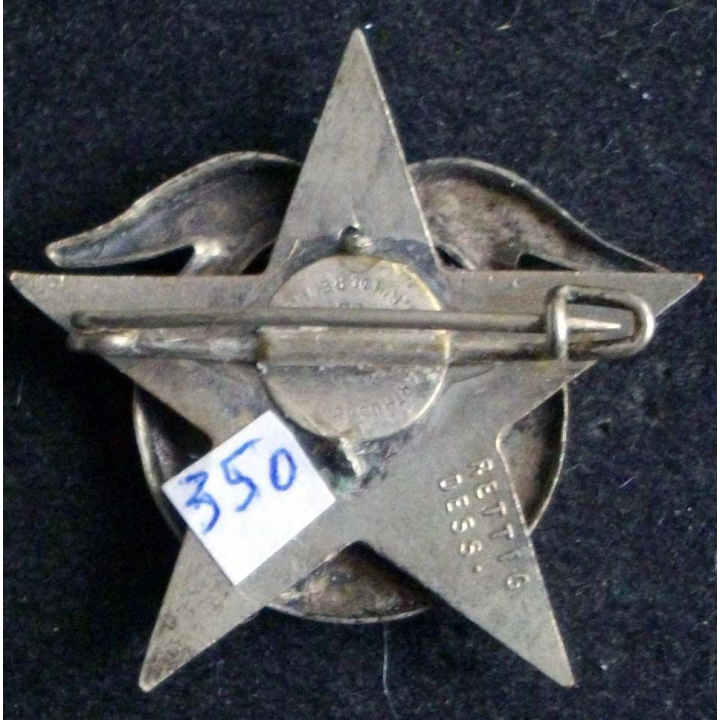 29° RTA Arthus Bertrand Paris RETTIG DESS. en émail