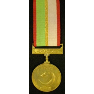 PAKISTAN : MÉDAILLE DU JUBILÉ DU JOUR DE L'INDÉPENDANCE