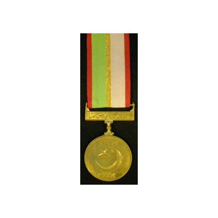 PAKISTAN : MÉDAILLE DU JUBILÉ DU JOUR DE L'INDÉPENDANCE