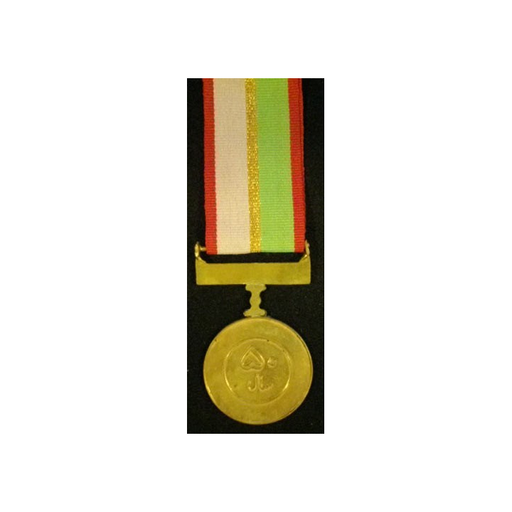 PAKISTAN : MÉDAILLE DU JUBILÉ DU JOUR DE L'INDÉPENDANCE