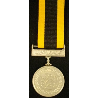 PAKISTAN : Médaille HIJRI 1979 commémoration 14° centenaire ère Hijri