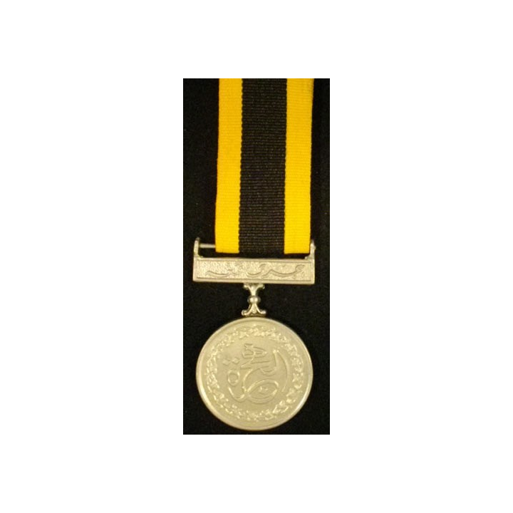 PAKISTAN : Médaille HIJRI 1979 commémoration 14° centenaire ère Hijri