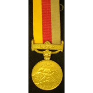 PAKISTAN :  médaille des tests nucléaires 1998 Tamgha-e-Baqa région de Chagai