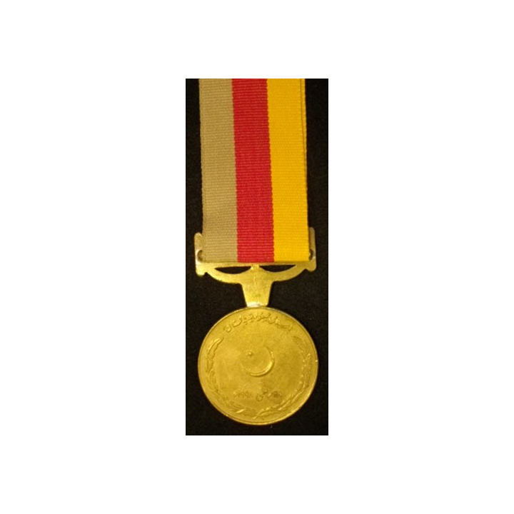 PAKISTAN :  médaille des tests nucléaires 1998 Tamgha-e-Baqa région de Chagai