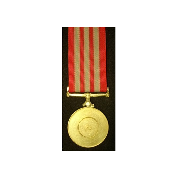 PAKISTAN : MÉDAILLE DES 20 ANNÉES DE SERVICE
