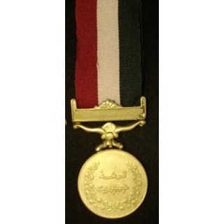 PAKISTAN : Médaille de la Démocratie TAMGHA-E-JAMHURIAT 1988