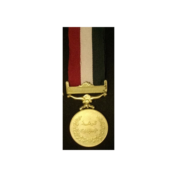 PAKISTAN : Médaille de la Démocratie TAMGHA-E-JAMHURIAT 1988