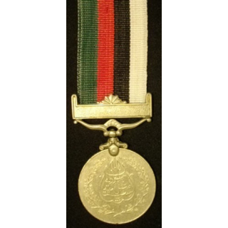 PAKISTAN : MÉDAILLE COMMÉMORATIVE DE LA RÉPUBLIQUE 1956