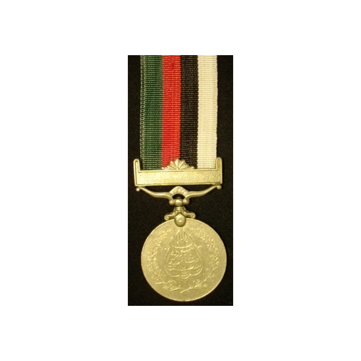 PAKISTAN : MÉDAILLE COMMÉMORATIVE DE LA RÉPUBLIQUE 1956