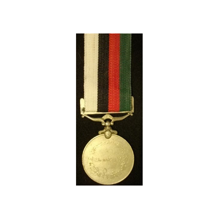 PAKISTAN : MÉDAILLE COMMÉMORATIVE DE LA RÉPUBLIQUE 1956