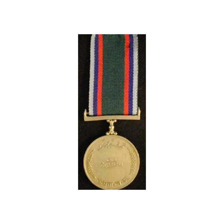 PAKISTAN : MÉDAILLE COMMÉMORATIVE DE LA GUERRE 1965