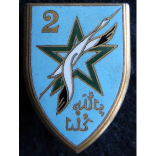 2° DIM : insigne métallique de la 2° division d'Infanterie marocaine de fabrication Drago O. Métra en émail