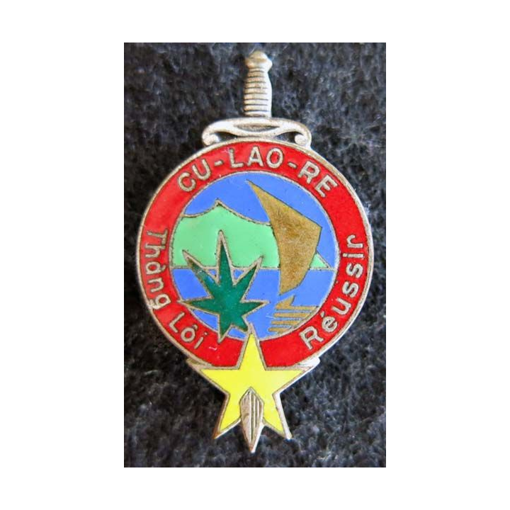 COMMANDO CU LAO RE : insigne métallique du commando CU LAO RE de fabrication Drago Olivier Métra en émail étoile plate